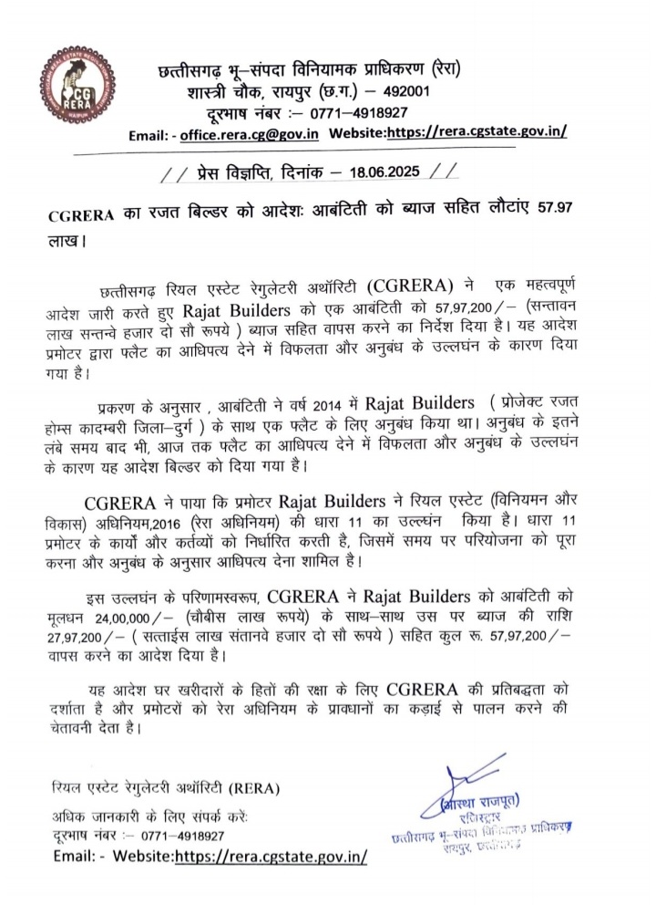 Screenshot_20250623-143109_Samsung Notes