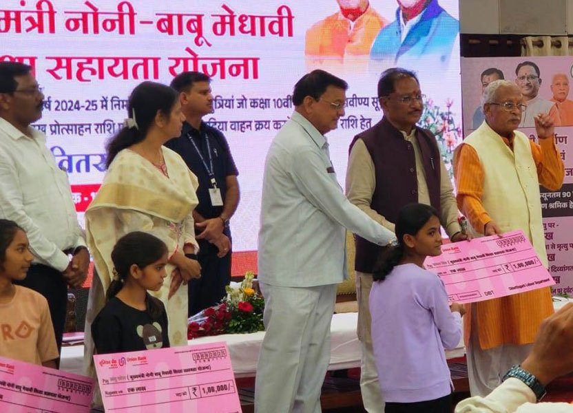 मुख्यमंत्री नोनी बाबू मेधावी शिक्षा सहायता योजना : पायल को मिली एक लाख रूपए की सहायता