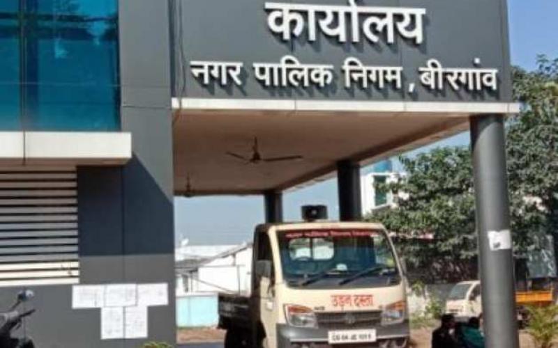 Municipal-Corporation-Birgaon