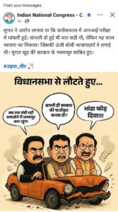 Screenshot_20250715-121828_Facebook