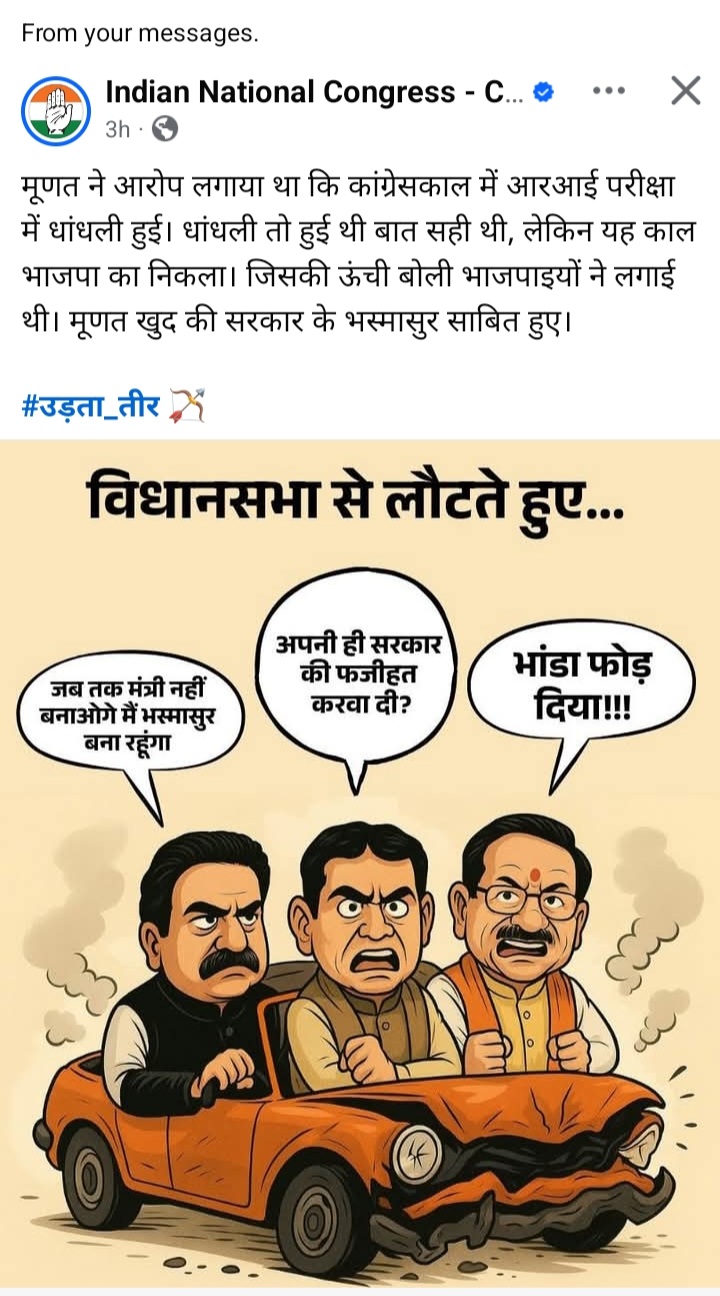 Screenshot_20250715-121828_Facebook