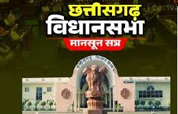 vidhan sabha