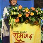 रामगढ़ की ऐतिहासिक, सांस्कृतिक एवं पुरातात्विक विरासत को विश्व पटल पर दिलाएंगे नई पहचान : मुख्यमंत्री साय