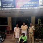 4 साल से फरार मानव तस्करी का आरोपी गिरफ्तार, 17 वर्षीय बालिका को बेचने की साजिश में था शामिल