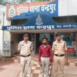 सोशल मीडिया पर दोस्ती, फिर ब्लैकमेल… अश्लील फोटो वायरल करने की धमकी देकर महिला से ठगी, आरोपी गिरफ्तार