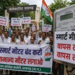 स्मार्ट मीटर के विरोध में कांग्रेस का प्रदर्शन, सामान्य मीटर लगाने की मांग