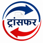 विभाग में 9 IFS अधिकारियों के तबादले, नई पदस्थापनाओं के आदेश जारी