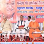 अयोध्या में भव्य श्री राम मंदिर के निर्माण के लिए समाज को एकजुट करने में अशोक सिंघल जी का योगदान अविस्मरणीय : मुख्यमंत्री