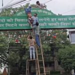 जन्माष्टमी की मटकी बांधने चढ़ा युवक, हाईटेंशन करंट की चपेट में आने से मौत