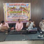 पटवारियों की हड़ताल में गूंज रहे माता रानी के भजन, राजस्व के काम भगवान भरोसे